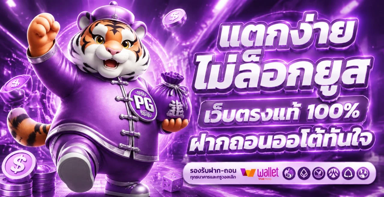 KO789 เว็บพนันออนไลน์เว็บตรง สล็อต คาสิโน บาคาร่า ฝากถอนออโต้