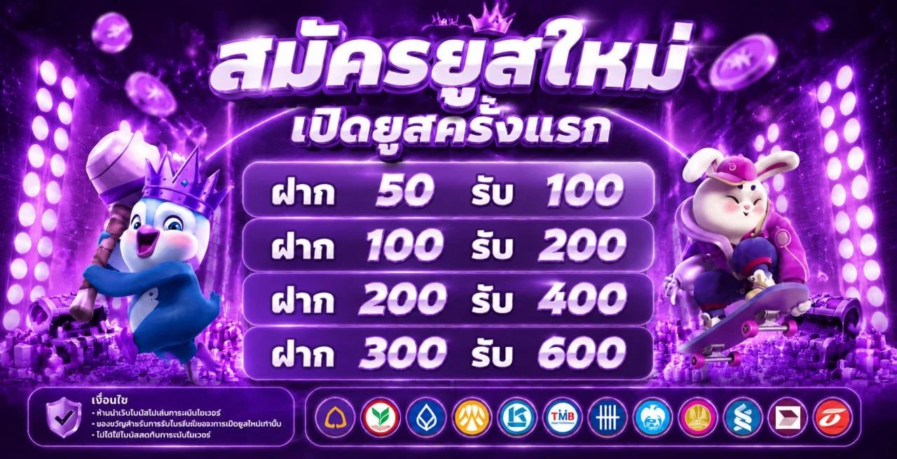 KO789 เว็บพนันออนไลน์ เว็บตรง สล็อต บาคาร่า