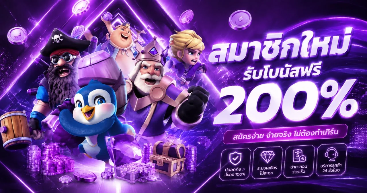 KO789 เว็บพนันออนไลน์ เว็บตรง สล็อต บาคาร่า